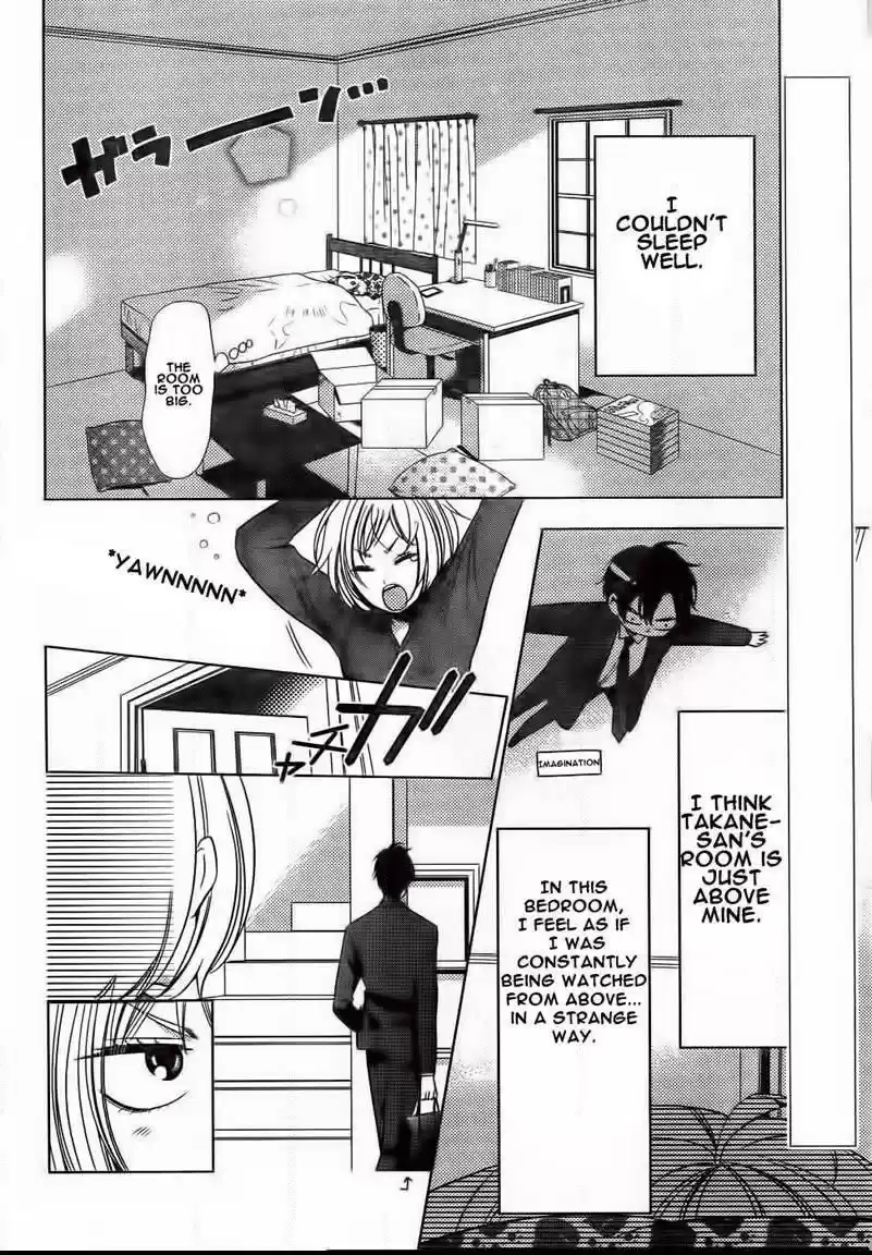 Takane to Hana Vol. 9 Ch. 47