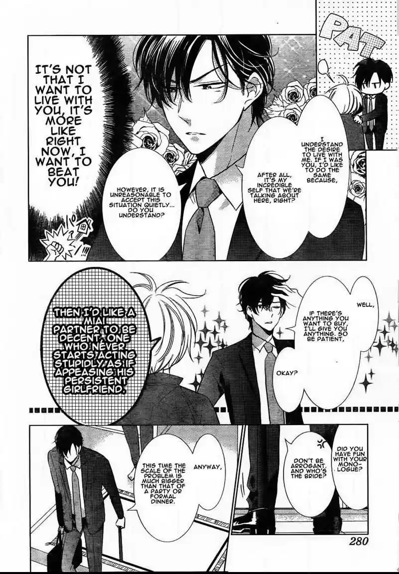 Takane to Hana Vol. 9 Ch. 47