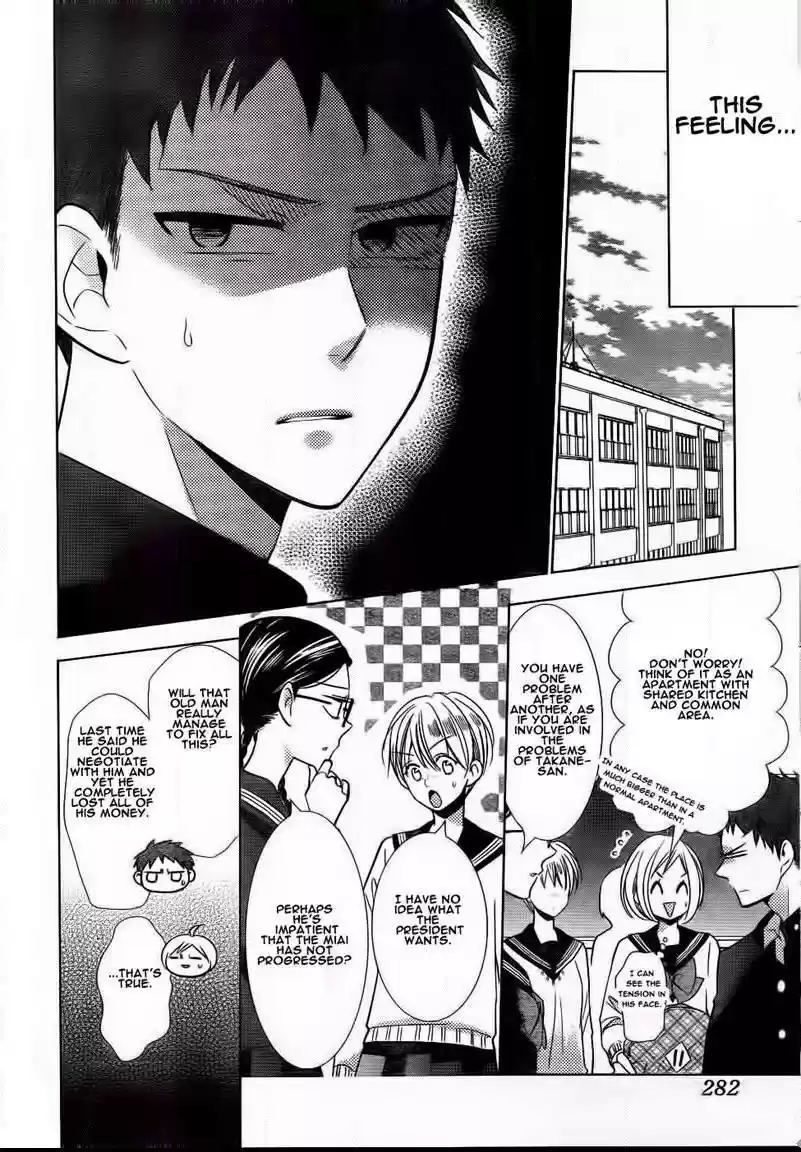 Takane to Hana Vol. 9 Ch. 47