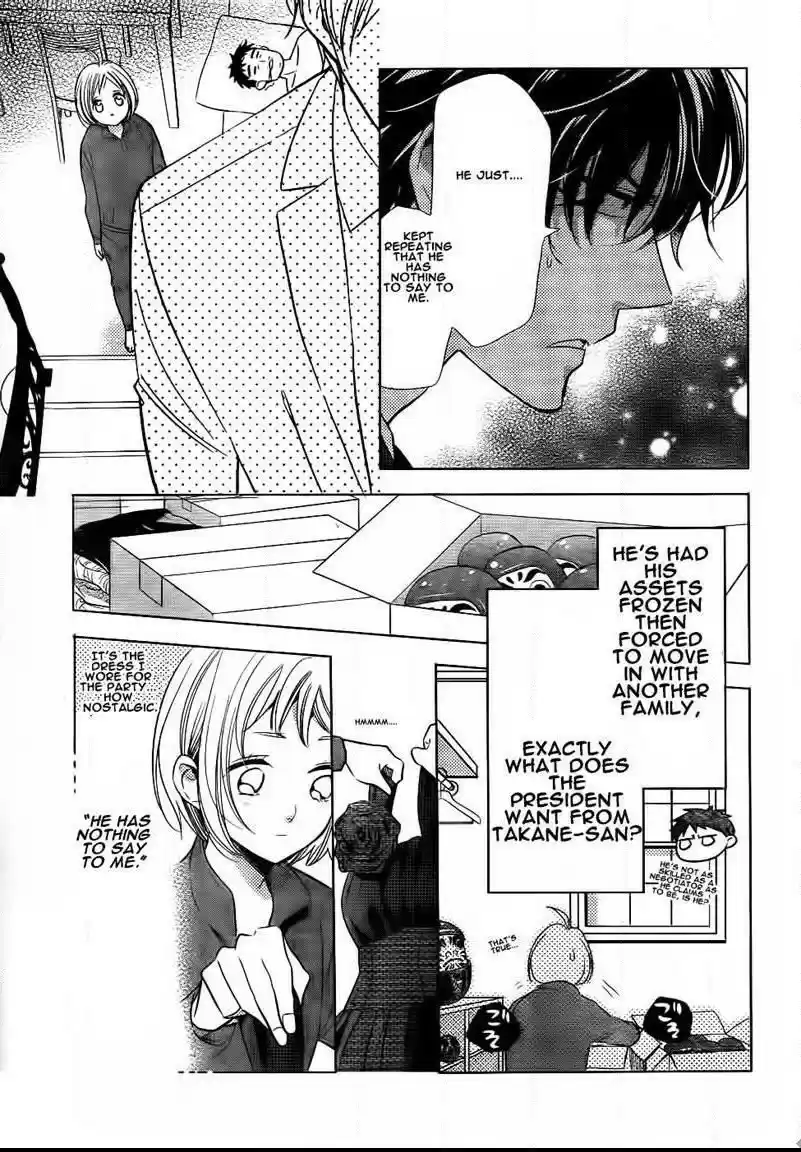 Takane to Hana Vol. 9 Ch. 47