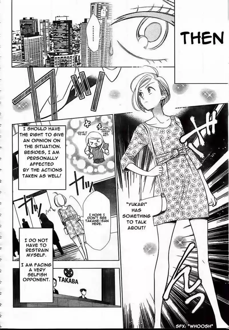 Takane to Hana Vol. 9 Ch. 47