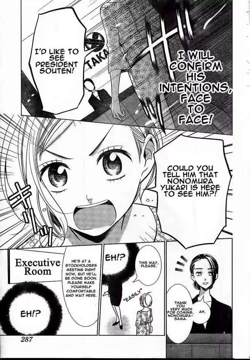 Takane to Hana Vol. 9 Ch. 47