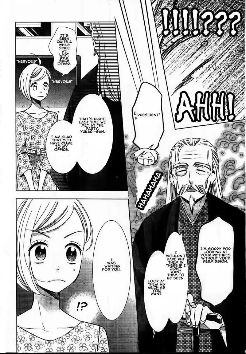 Takane to Hana Vol. 9 Ch. 47