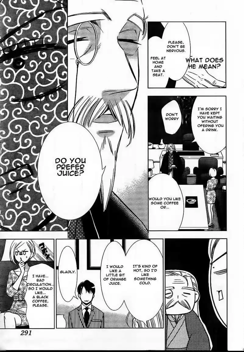 Takane to Hana Vol. 9 Ch. 47