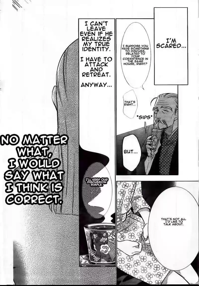 Takane to Hana Vol. 9 Ch. 47