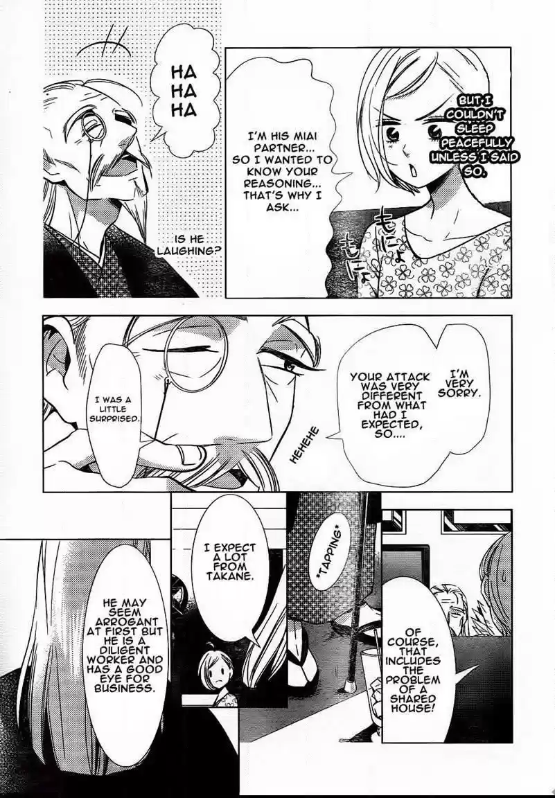 Takane to Hana Vol. 9 Ch. 47