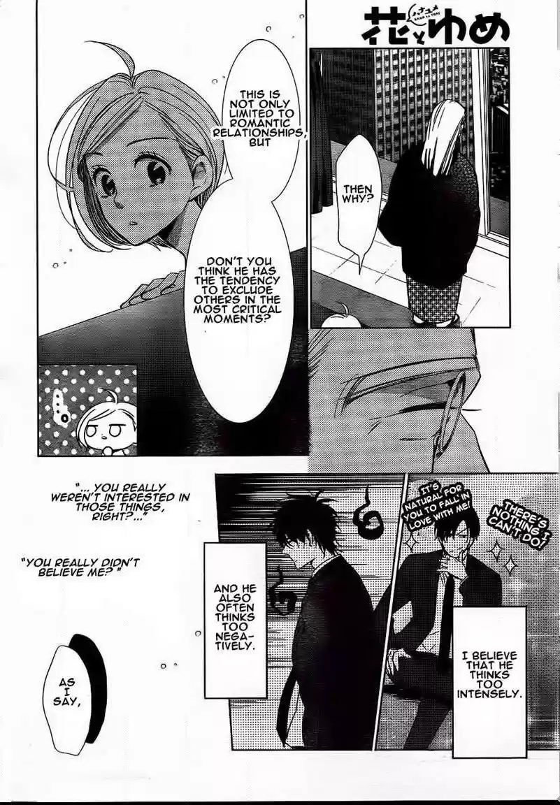 Takane to Hana Vol. 9 Ch. 47