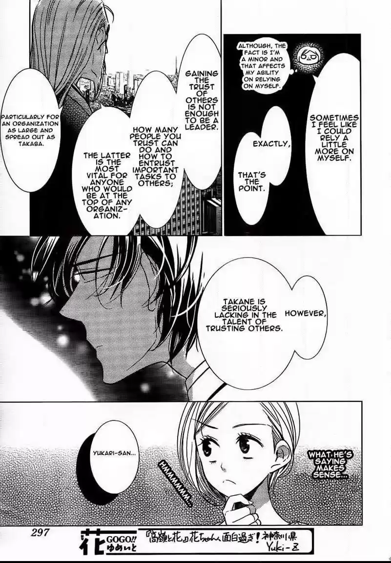 Takane to Hana Vol. 9 Ch. 47
