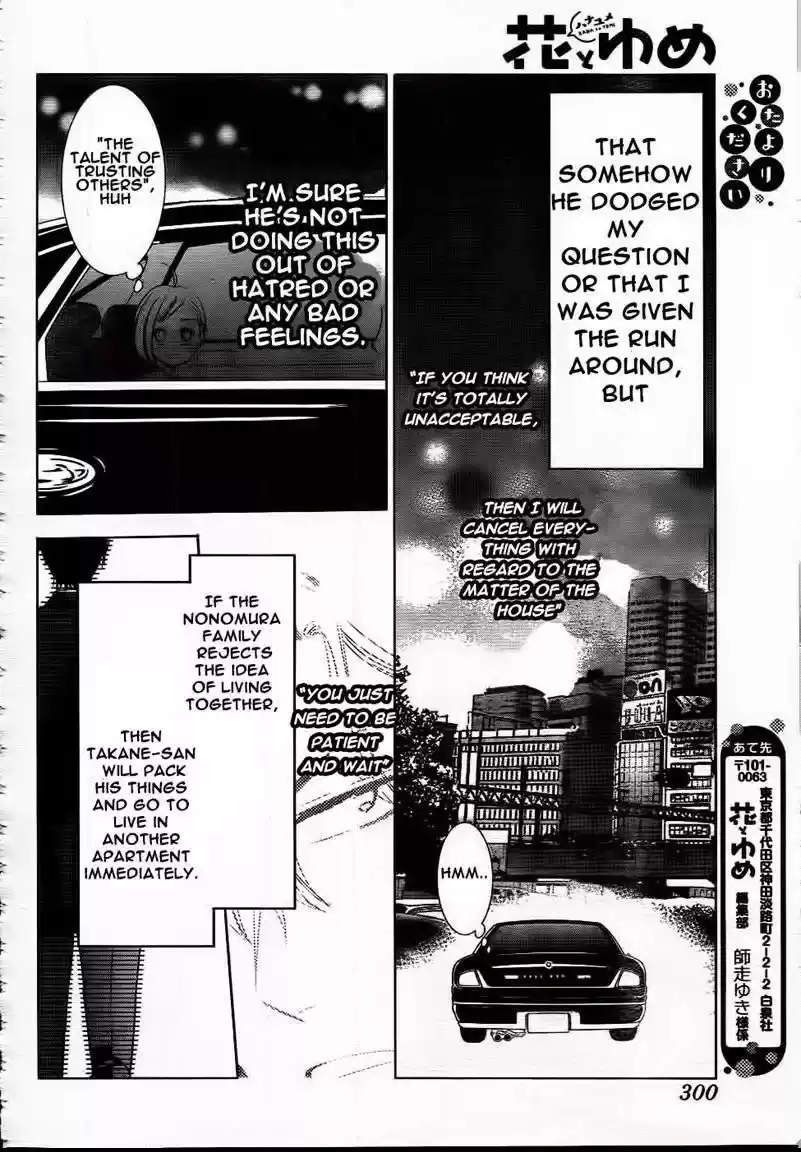 Takane to Hana Vol. 9 Ch. 47