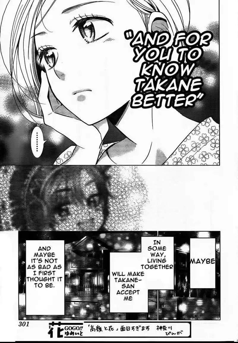 Takane to Hana Vol. 9 Ch. 47