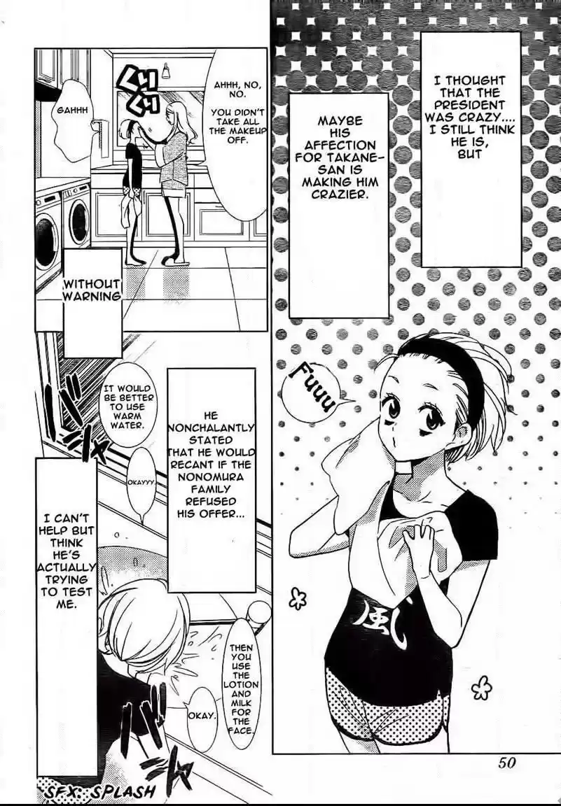 Takane to Hana Vol. 9 Ch. 48