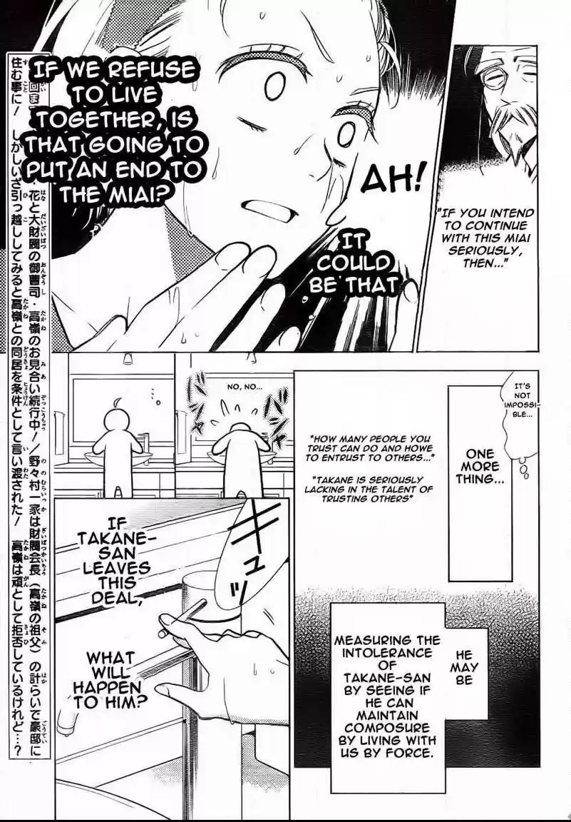 Takane to Hana Vol. 9 Ch. 48