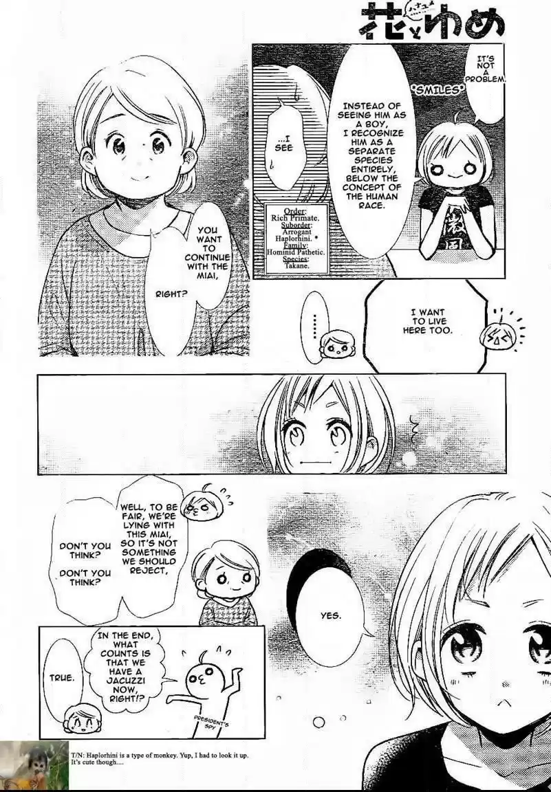 Takane to Hana Vol. 9 Ch. 48