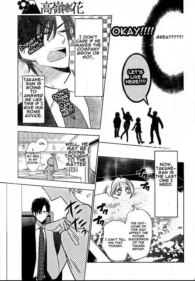 Takane to Hana Vol. 9 Ch. 48