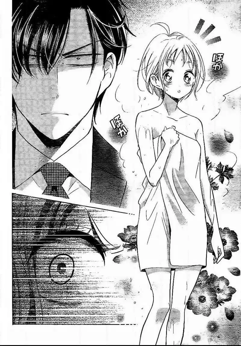 Takane to Hana Vol. 9 Ch. 48