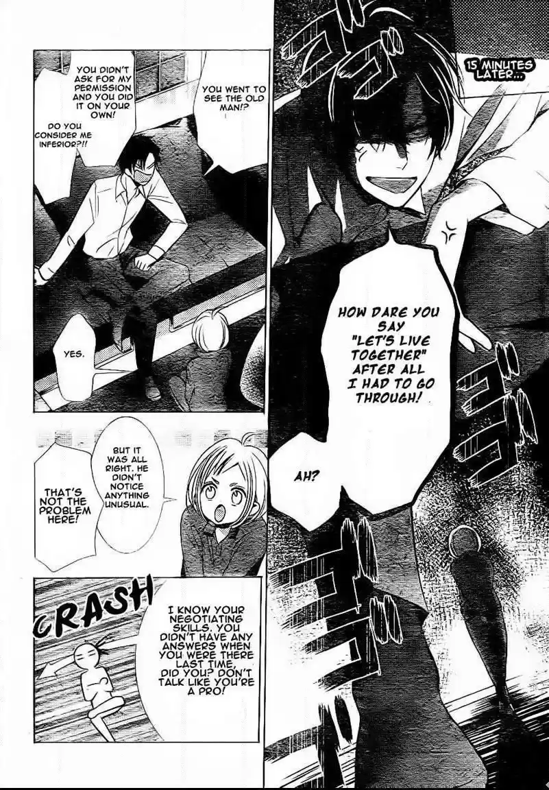 Takane to Hana Vol. 9 Ch. 48