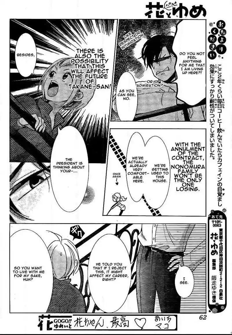 Takane to Hana Vol. 9 Ch. 48