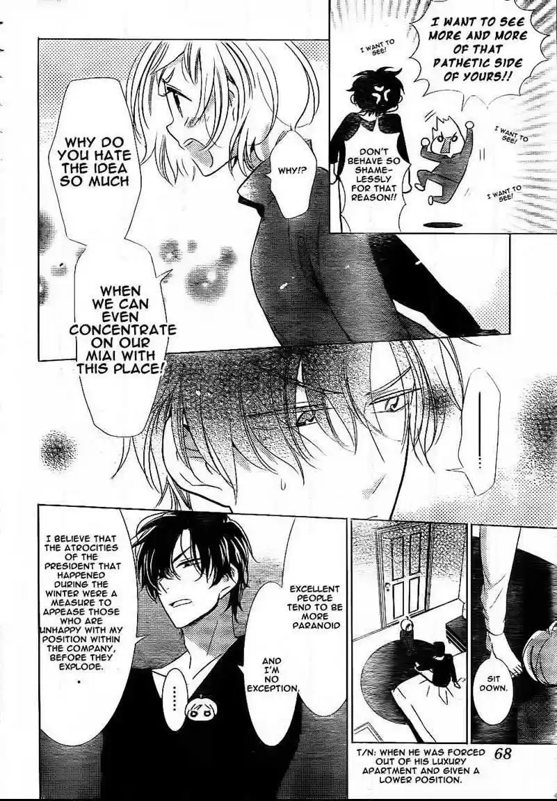 Takane to Hana Vol. 9 Ch. 48