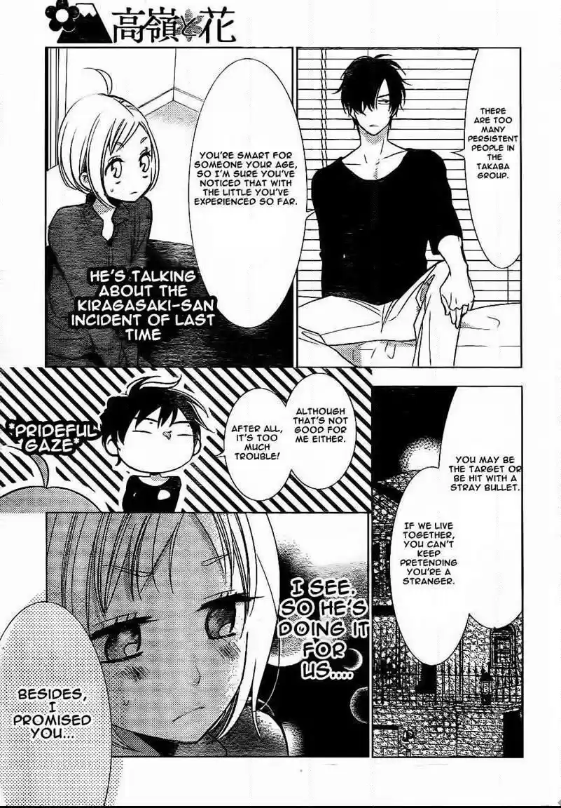 Takane to Hana Vol. 9 Ch. 48
