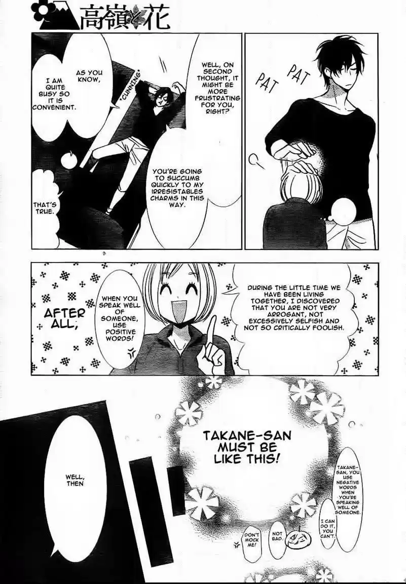 Takane to Hana Vol. 9 Ch. 48
