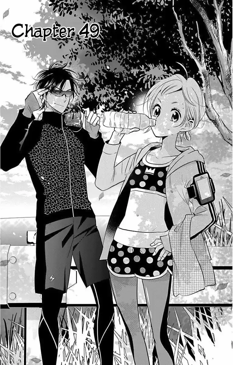 Takane to Hana Vol. 9 Ch. 49