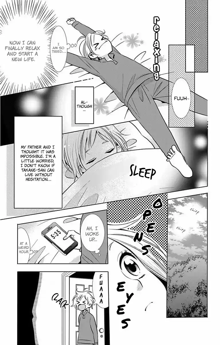 Takane to Hana Vol. 9 Ch. 49