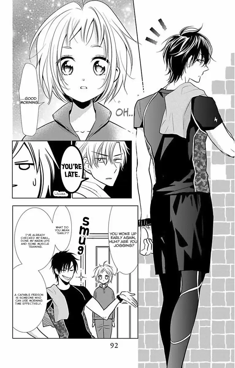 Takane to Hana Vol. 9 Ch. 49