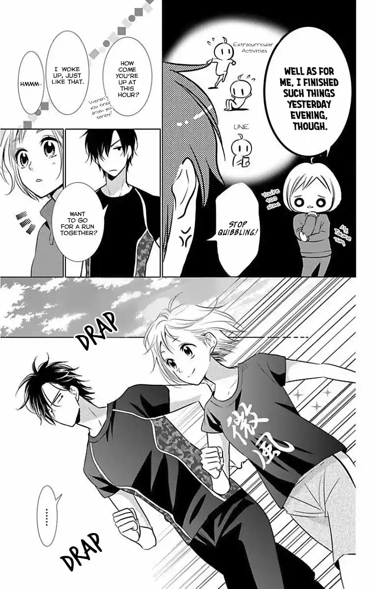 Takane to Hana Vol. 9 Ch. 49