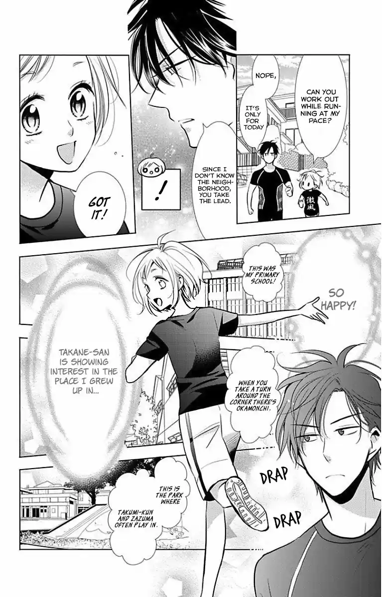 Takane to Hana Vol. 9 Ch. 49