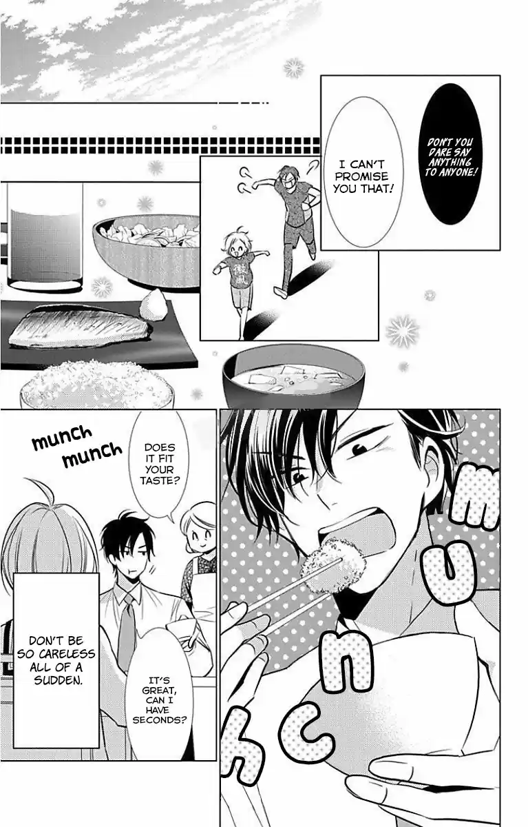 Takane to Hana Vol. 9 Ch. 49