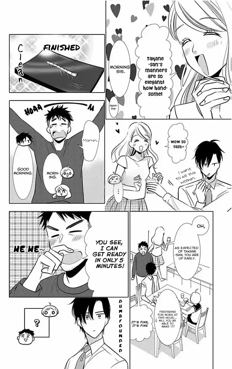 Takane to Hana Vol. 9 Ch. 49