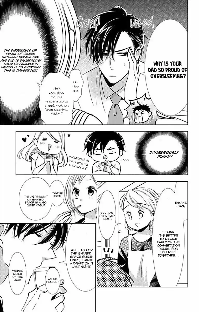 Takane to Hana Vol. 9 Ch. 49