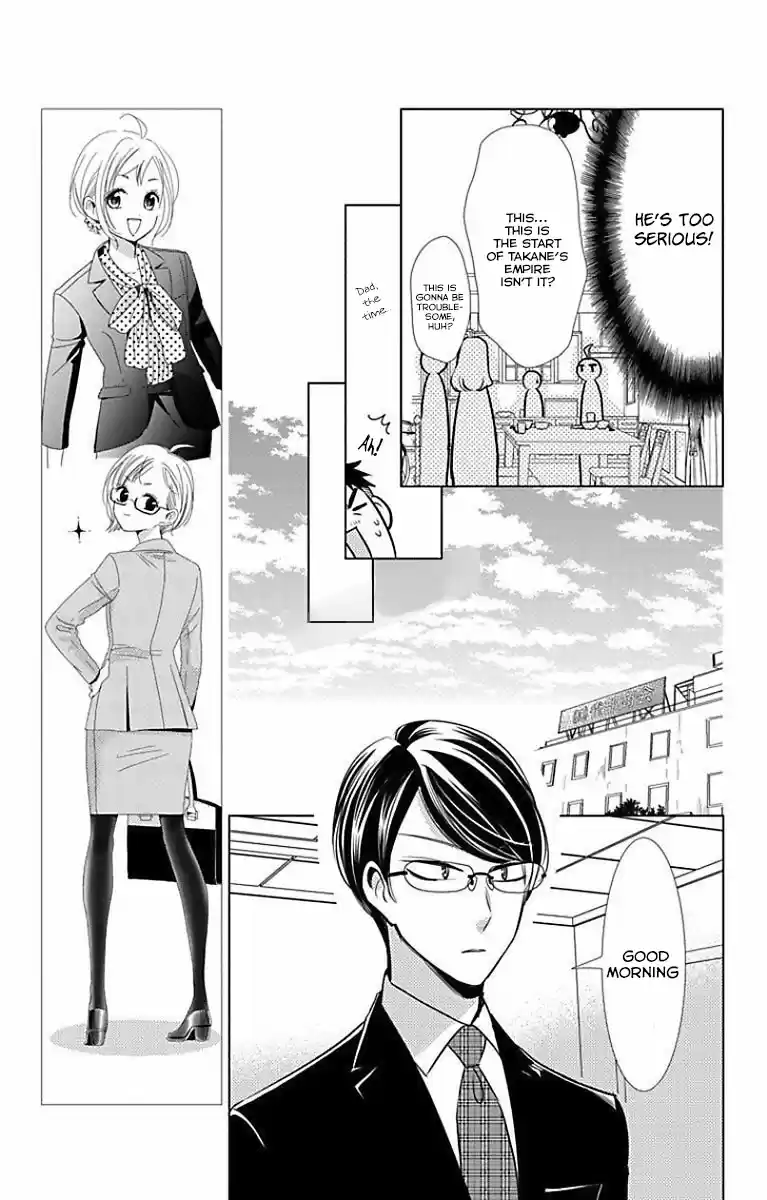 Takane to Hana Vol. 9 Ch. 49