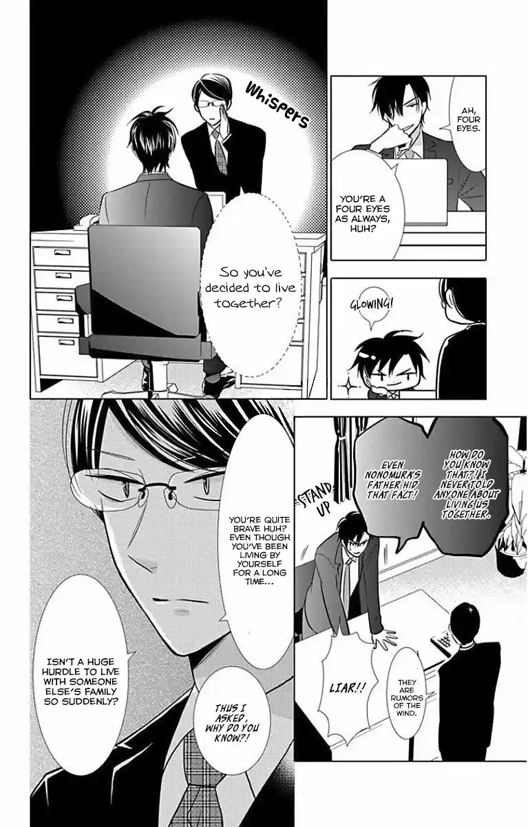 Takane to Hana Vol. 9 Ch. 49