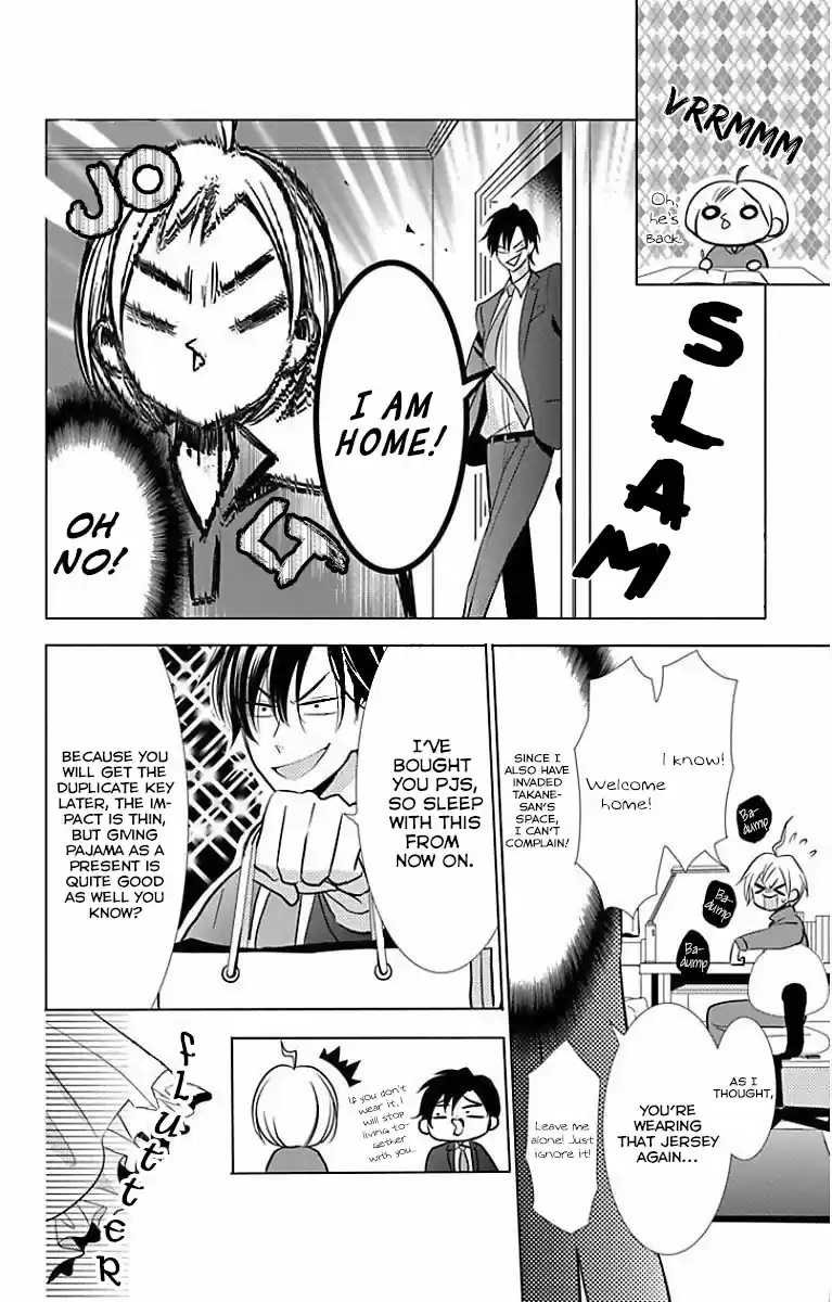 Takane to Hana Vol. 9 Ch. 49