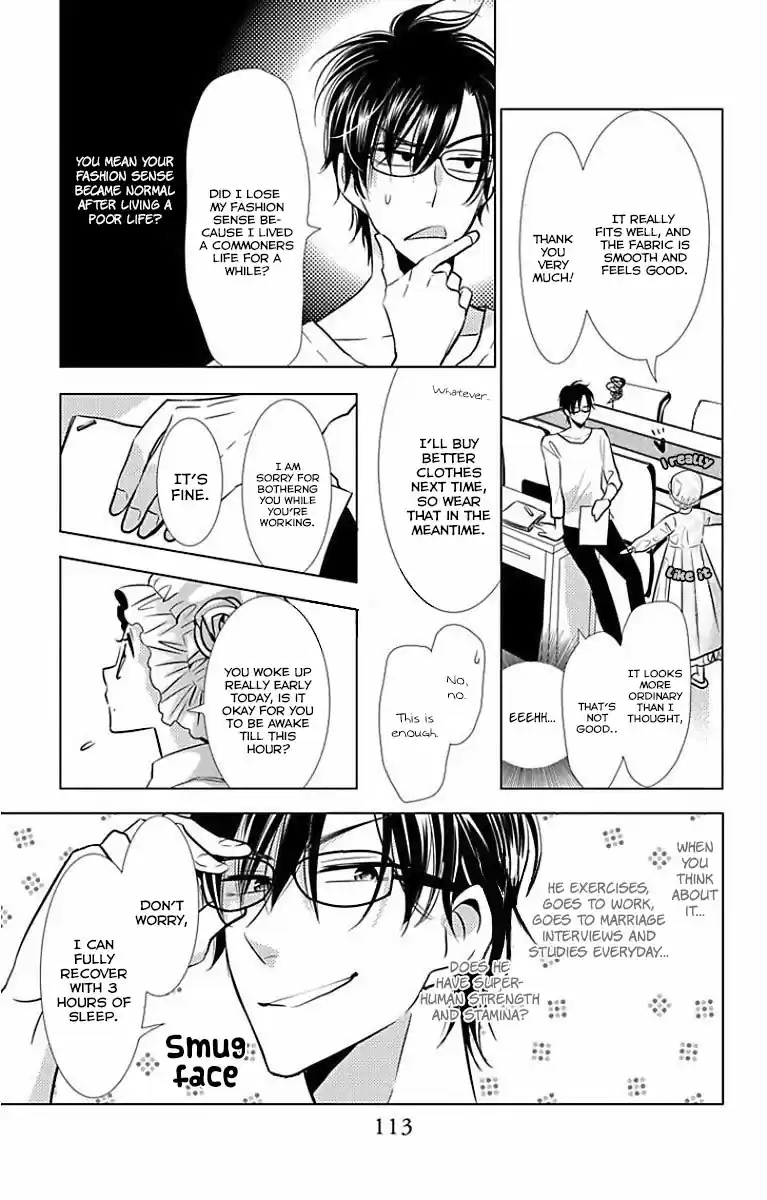 Takane to Hana Vol. 9 Ch. 49