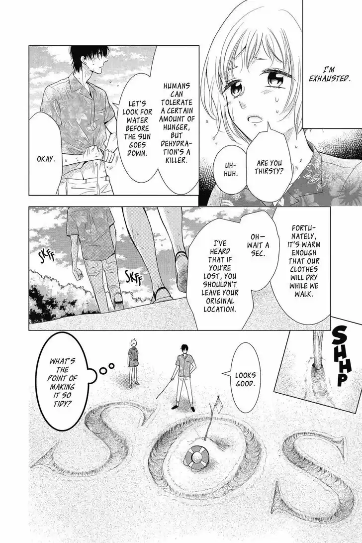 Takane to Hana Vol.14 Ch.076