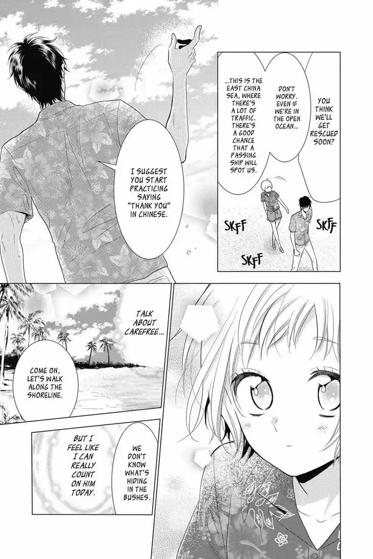 Takane to Hana Vol.14 Ch.076