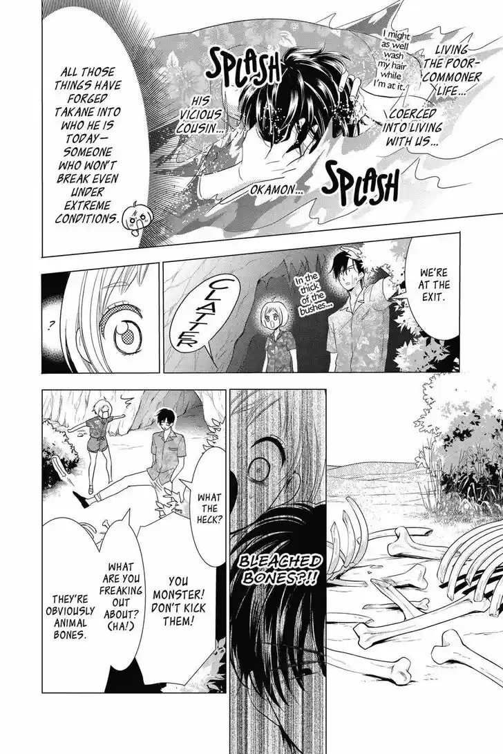 Takane to Hana Vol.14 Ch.076