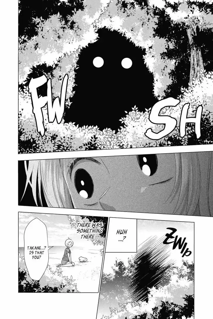 Takane to Hana Vol.14 Ch.076