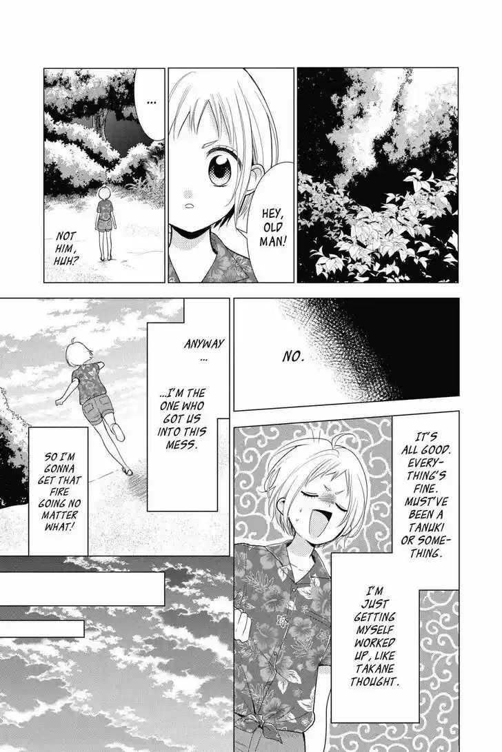 Takane to Hana Vol.14 Ch.076