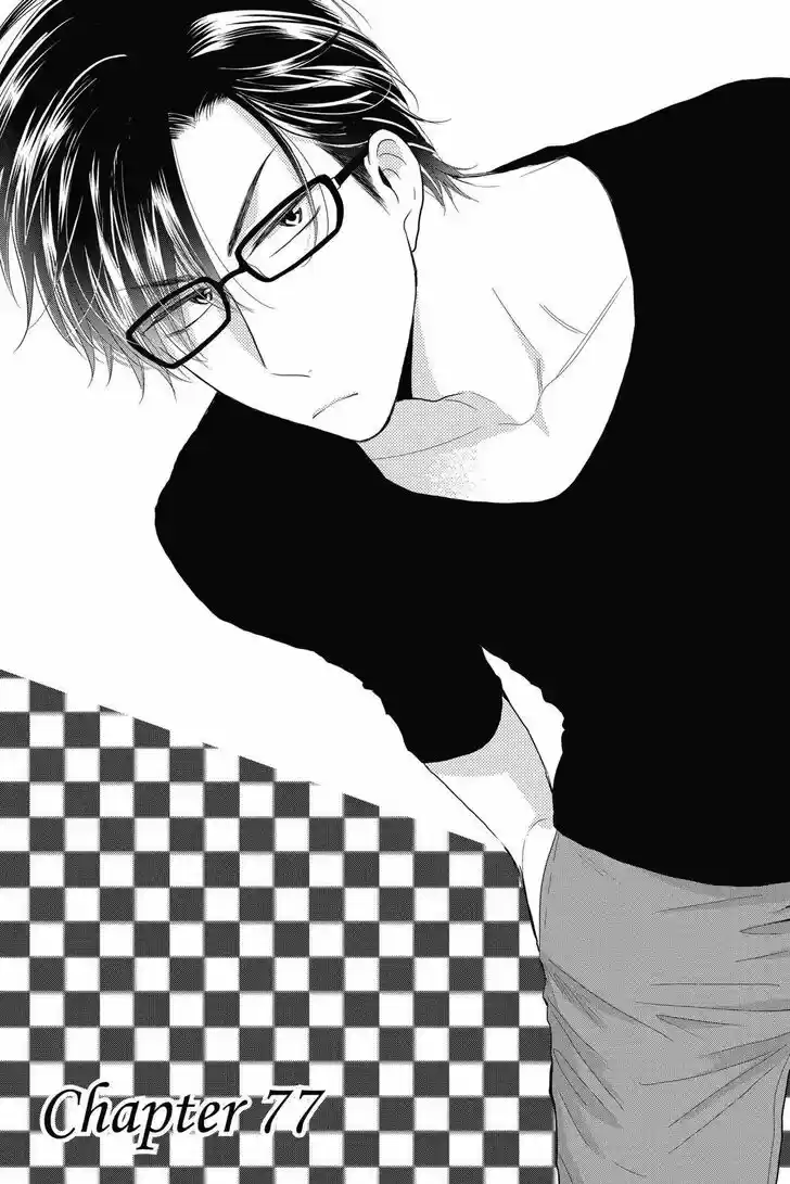 Takane to Hana Vol.14 Ch.077