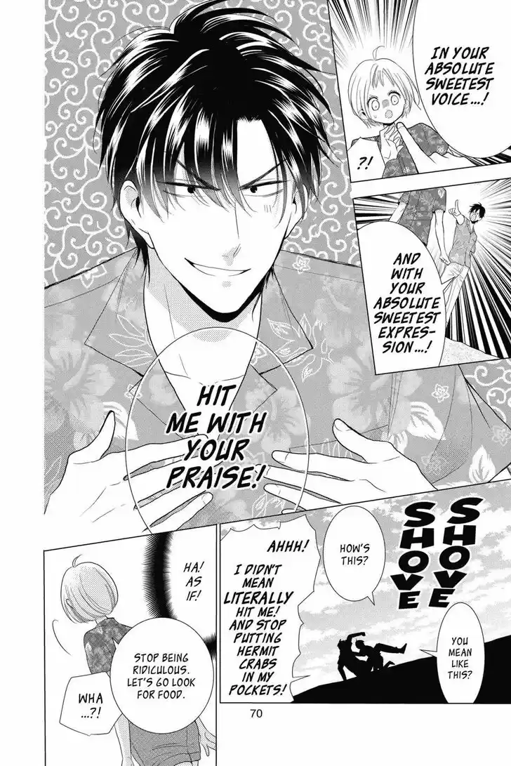 Takane to Hana Vol.14 Ch.077