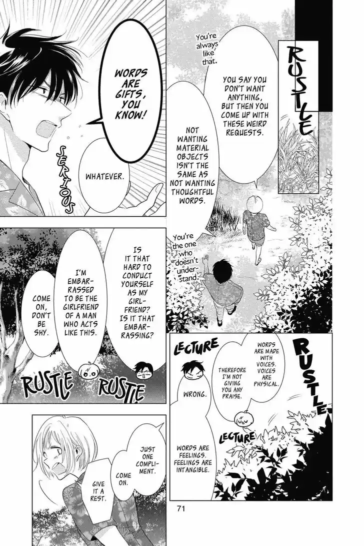 Takane to Hana Vol.14 Ch.077