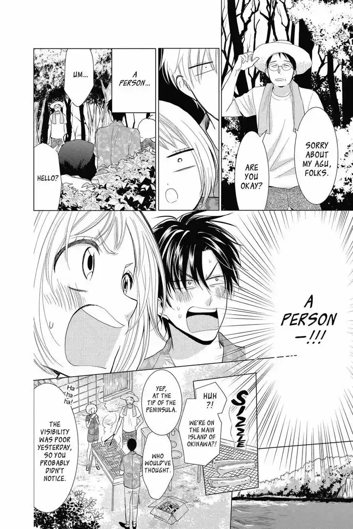 Takane to Hana Vol.14 Ch.077