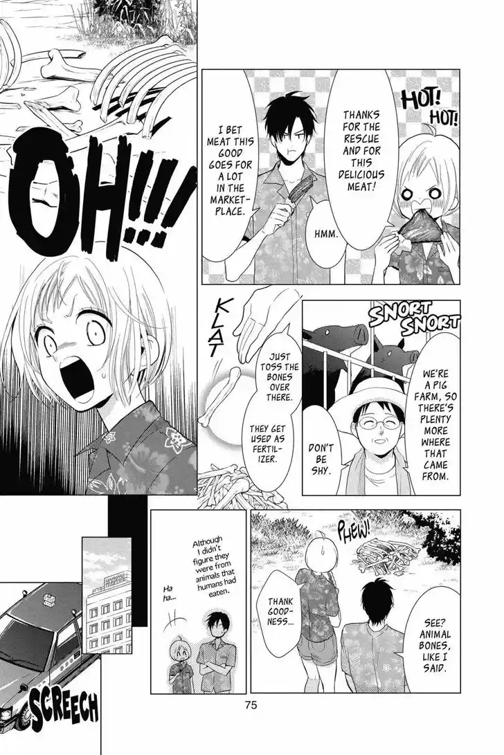 Takane to Hana Vol.14 Ch.077