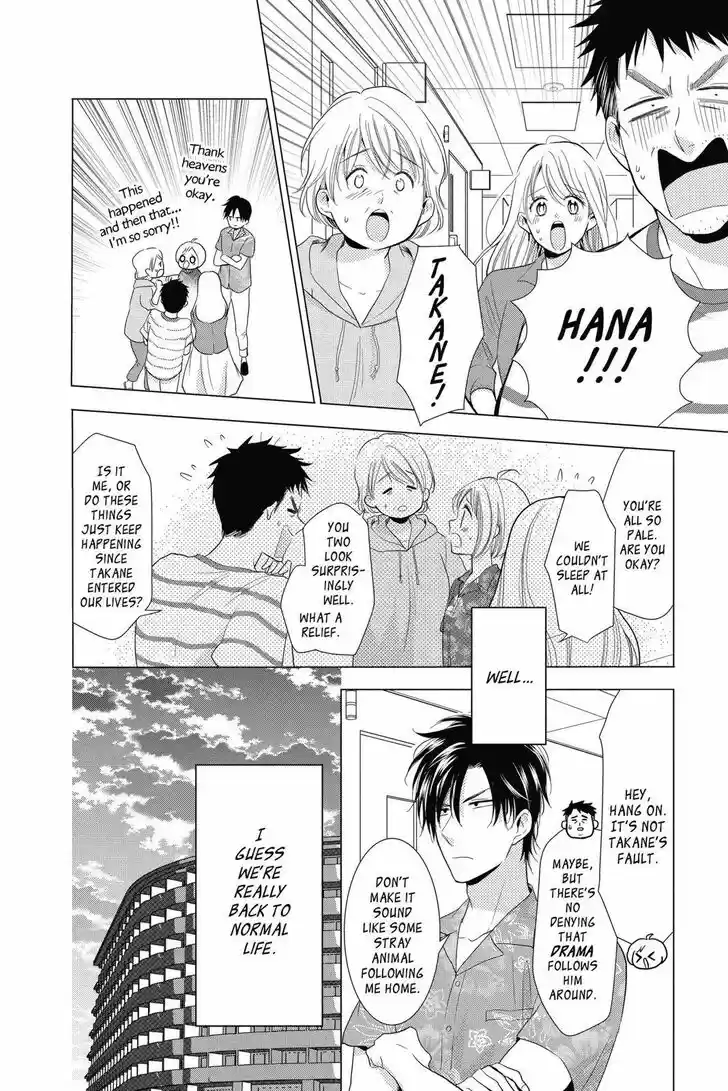 Takane to Hana Vol.14 Ch.077