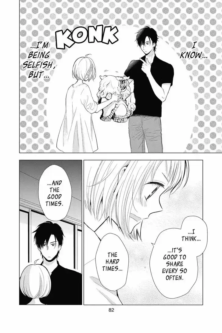 Takane to Hana Vol.14 Ch.077