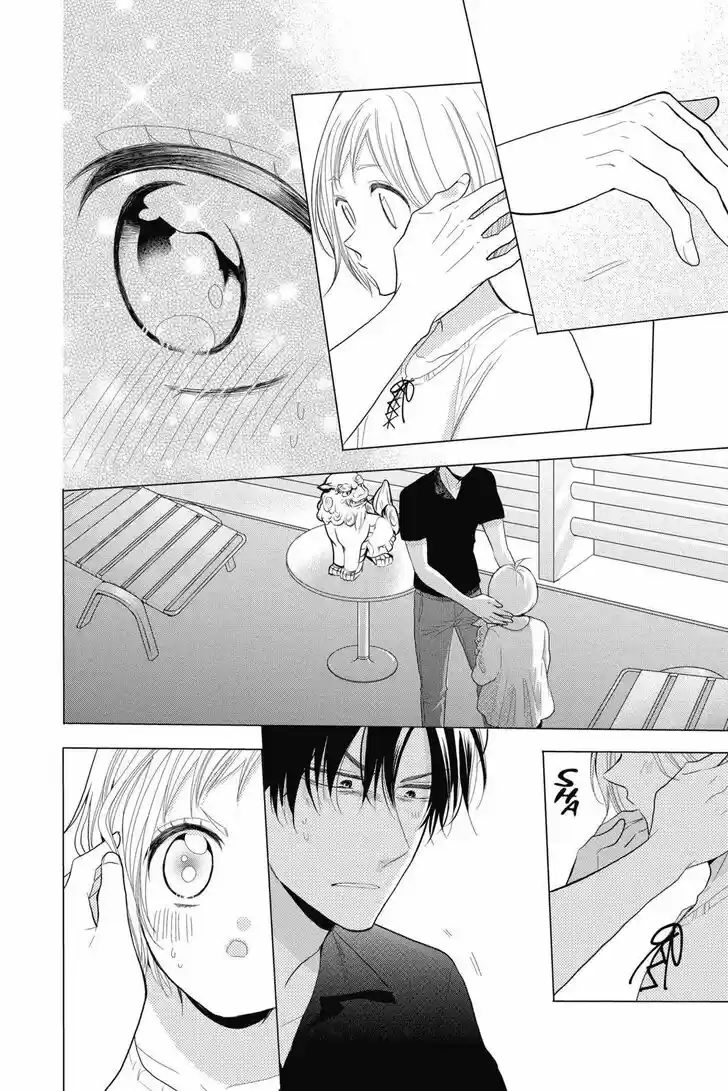 Takane to Hana Vol.14 Ch.077