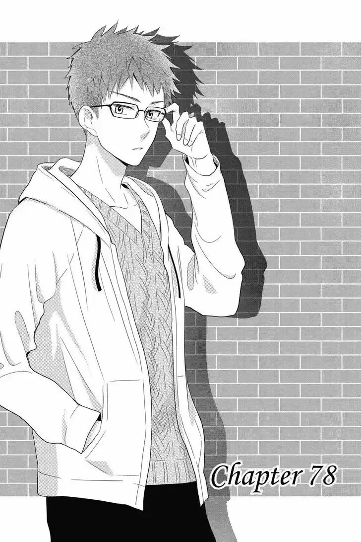 Takane to Hana Vol.14 Ch.078